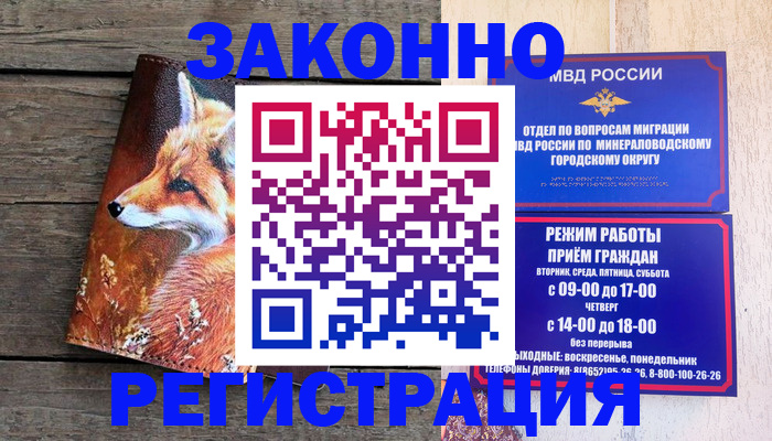 найти адрес прописки в Новотроицке